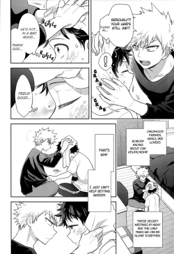 Page 9 of Kimi ni Kono On o Sasagenai. | This Sound is Not for You.