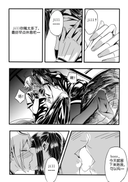 Page 7 of VAA Dana & Jill