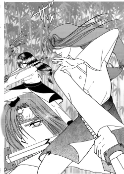 Page 9 of Naruto Airen