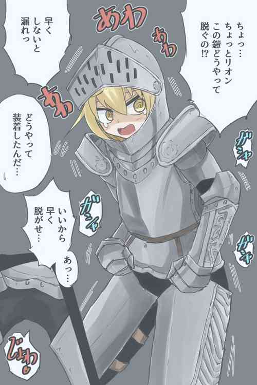 Download Teppeki Yotte Muteki No Ashurii-chan