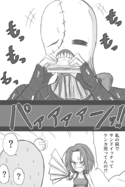 Page 6 of Jiru No Fousu Esukepu