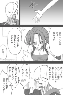 Page 22 of Jiru No Rasuto Esukepu