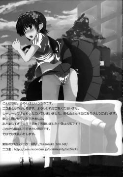 Page 21 of Nurume no Houteishiki.