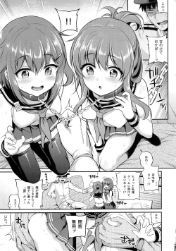 Page 10 of Ikazuchi Inazuma-chan x Batsu Game