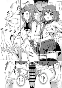 Page 11 of Ikazuchi Inazuma-chan x Batsu Game