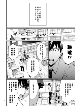Page 5 of Homestay-chu no Doitsu Musume ga Issho ni Furo ni Haitte Kuru Wake