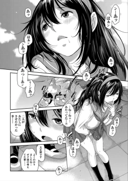 Page 126 of Seifuku Shijou Shugi