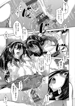 Page 135 of Seifuku Shijou Shugi
