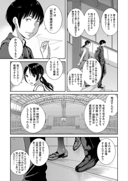 Page 15 of Seifuku Shijou Shugi