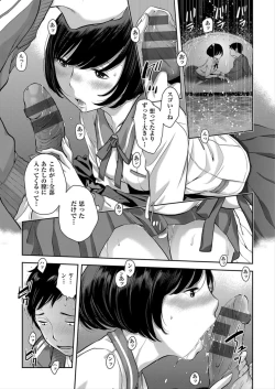 Page 185 of Seifuku Shijou Shugi