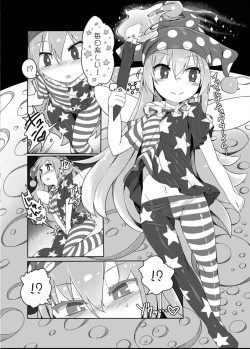 Page 4 of Kishin Sagume no Senbetsu