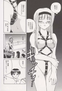 Page 12 of Immoral Gyakushuu!