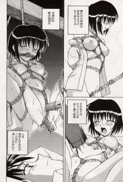 Page 62 of Immoral Gyakushuu!