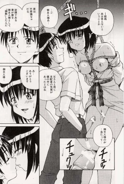 Page 63 of Immoral Gyakushuu!