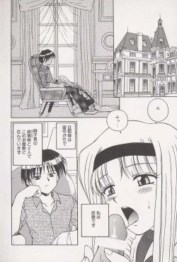 Page 6 of Immoral Gyakushuu!