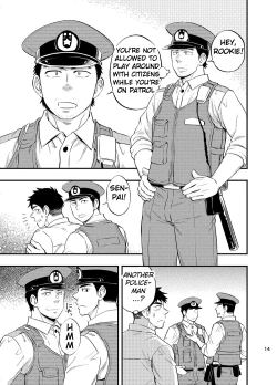 Page 15 of Natsu no Yomichi nya Ki o Tsukena