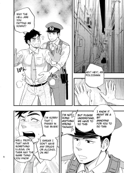 Page 6 of Natsu no Yomichi nya Ki o Tsukena