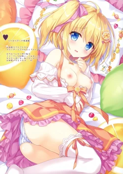 Page 12 of AME NOCHI COLORS 04