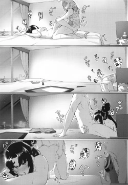 Page 19 of Ushiwakamaru to Genkou Seikatsu