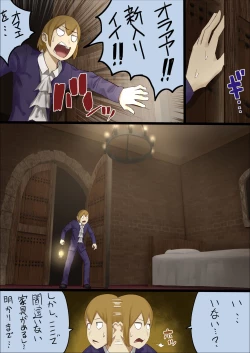 Page 30 of master and maid