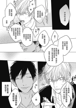 Page 16 of Houkago no Ghost | 放课后的幽灵 Ch. 1