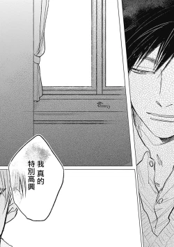 Page 21 of Houkago no Ghost | 放课后的幽灵 Ch. 1