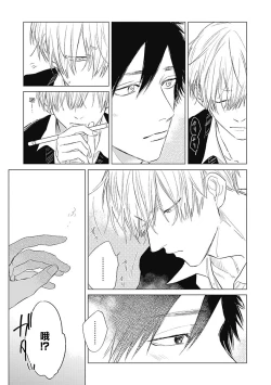 Page 29 of Houkago no Ghost | 放课后的幽灵 Ch. 1