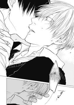 Page 35 of Houkago no Ghost | 放课后的幽灵 Ch. 1