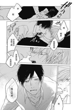 Page 36 of Houkago no Ghost | 放课后的幽灵 Ch. 1