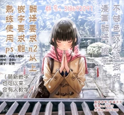 Page 29 of Koi Some Koufuu.