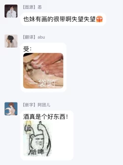 Page 36 of Itoshi no XL Size | 心爱的巨无霸 Ch. 1-2