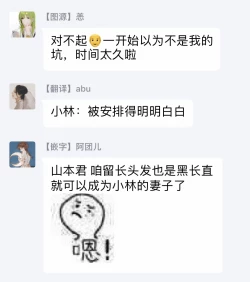 Page 37 of Itoshi no XL Size | 心爱的巨无霸 Ch. 1-2