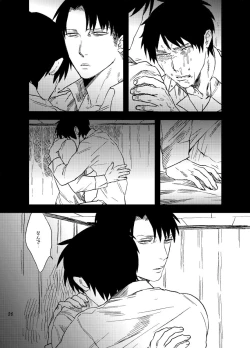 Page 22 of Snowdrop o Anata ni