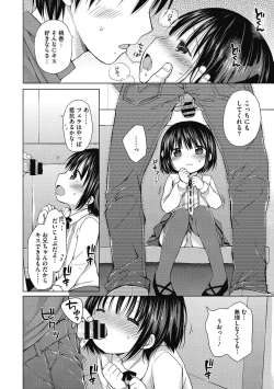 Page 108 of LQVol. 36