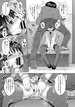 Page 111 of LQVol. 36