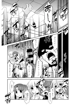 Page 143 of LQVol. 36