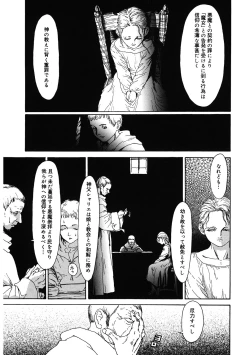 Page 193 of LQVol. 36