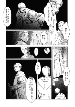 Page 194 of LQVol. 36