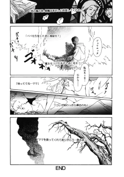 Page 198 of LQVol. 36