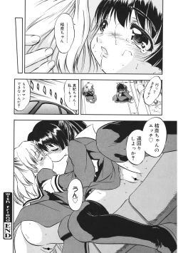 Page 26 of LQVol. 36