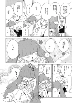 Page 32 of LQVol. 36