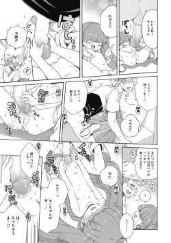 Page 37 of LQVol. 36