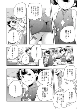 Page 52 of LQVol. 36