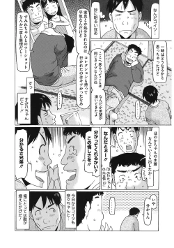 Page 72 of LQVol. 36