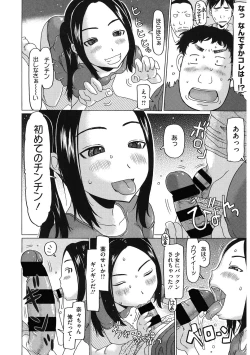 Page 74 of LQVol. 36