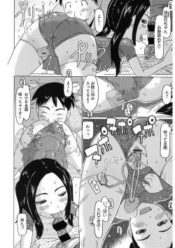 Page 76 of LQVol. 36