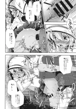 Page 42 of Shounen Succubus