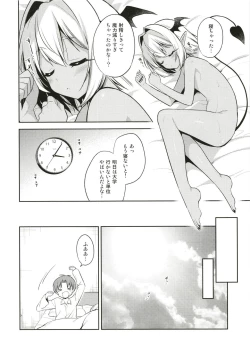 Page 10 of Shounen Succubus