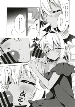 Page 13 of Shounen Succubus