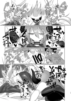 Page 18 of Onna Inma dashi Onnanoko ni Haeteiru no ga Risou desu!!